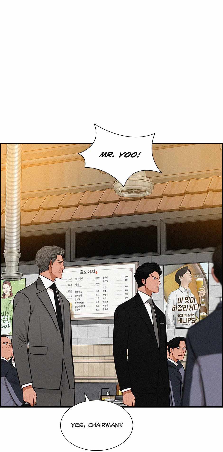 Lord of Money Chapter 200 36